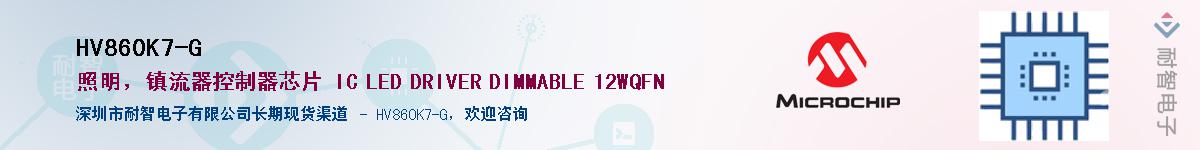 HV860K7-G��Ӧ��-���ǵ���