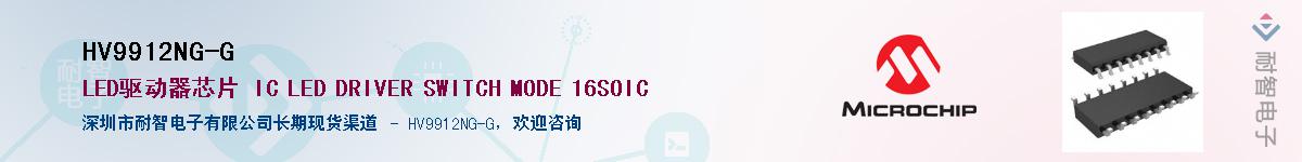 HV9912NG-GӦ-ǵ