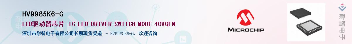 HV9985K6-GӦ-ǵ