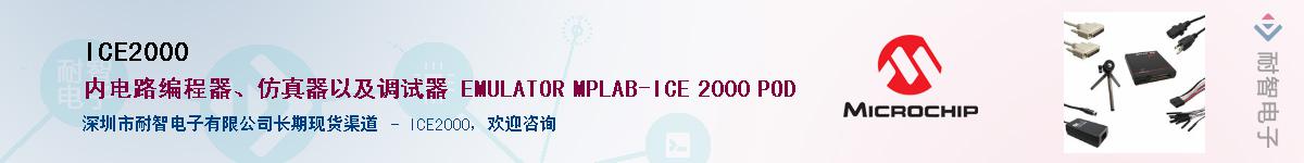 ICE2000��Ӧ��-���ǵ���