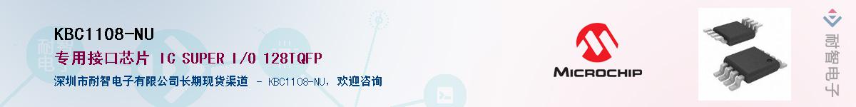 KBC1108-NU��Ӧ��-���ǵ���