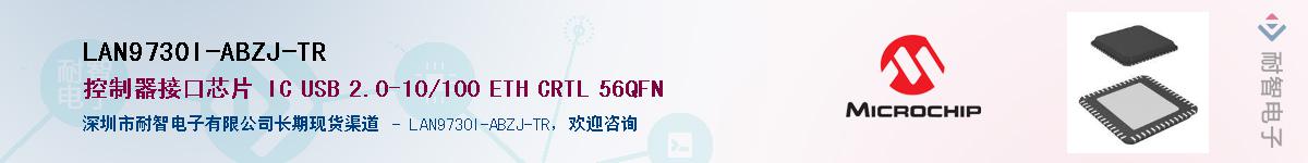 LAN9730I-ABZJ-TRӦ-ǵ