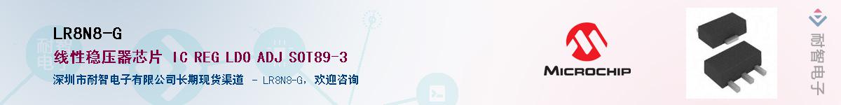 LR8N8-G��Ӧ��-���ǵ���