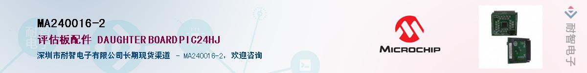 MA240016-2��Ӧ��-���ǵ���