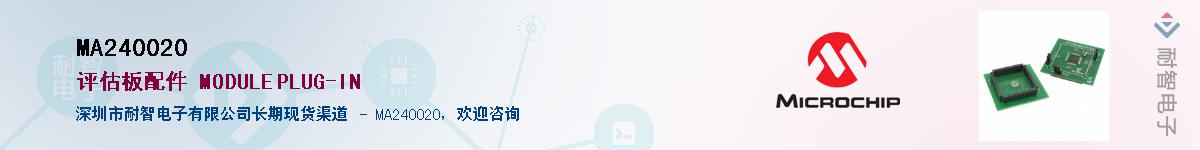 MA240020��Ӧ��-���ǵ���