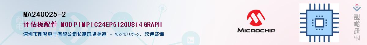 MA240025-2��Ӧ��-���ǵ���