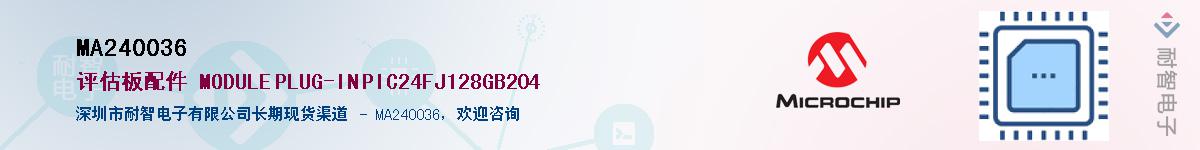 MA240036��Ӧ��-���ǵ���