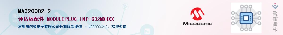 MA320002-2��Ӧ��-���ǵ���