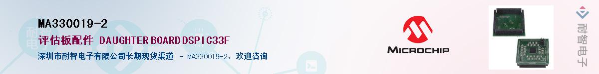 MA330019-2��Ӧ��-���ǵ���
