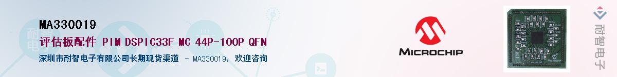 MA330019��Ӧ��-���ǵ���