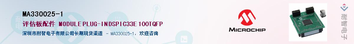 MA330025-1��Ӧ��-���ǵ���