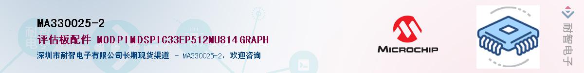 MA330025-2Ӧ-ǵ
