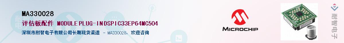 MA330028��Ӧ��-���ǵ���
