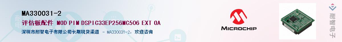 MA330031-2��Ӧ��-���ǵ���