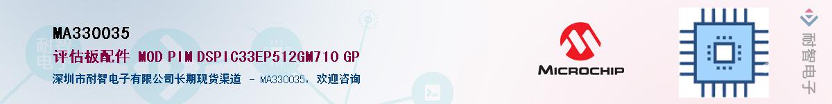 MA330035��Ӧ��-���ǵ���