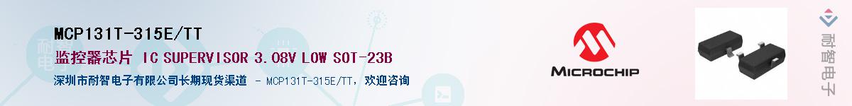 MCP131T-315E/TT��Ӧ��-���ǵ���