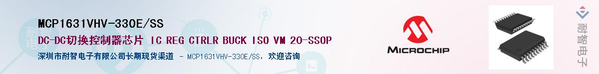 MCP1631VHV-330E/SS��Ӧ��-���ǵ���