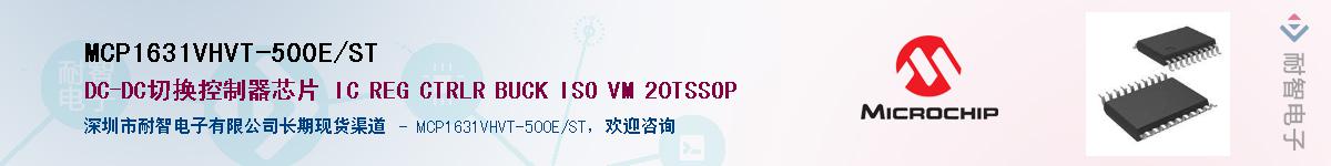 MCP1631VHVT-500E/ST��Ӧ��-���ǵ���