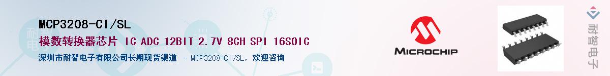 MCP3208-CI/SL��Ӧ��-���ǵ���