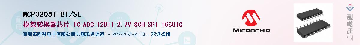 MCP3208T-BI/SL��Ӧ��-���ǵ���