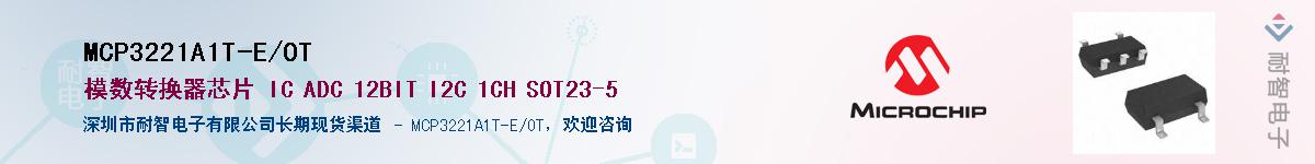 MCP3221A1T-E/OT��Ӧ��-���ǵ���