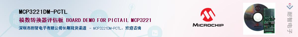 MCP3221DM-PCTLӦ-ǵ