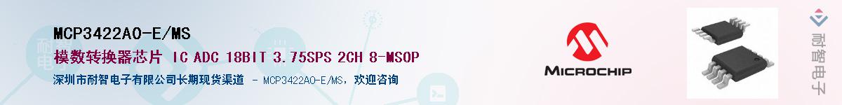 MCP3422A0-E/MS��Ӧ��-���ǵ���