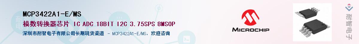 MCP3422A1-E/MS��Ӧ��-���ǵ���
