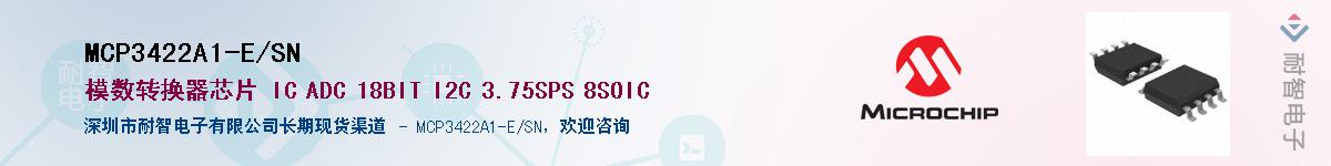 MCP3422A1-E/SN��Ӧ��-���ǵ���