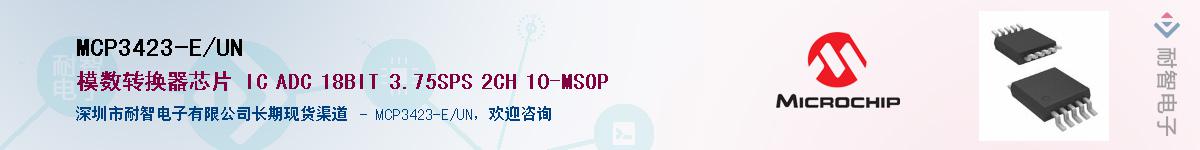 MCP3423-E/UN��Ӧ��-���ǵ���