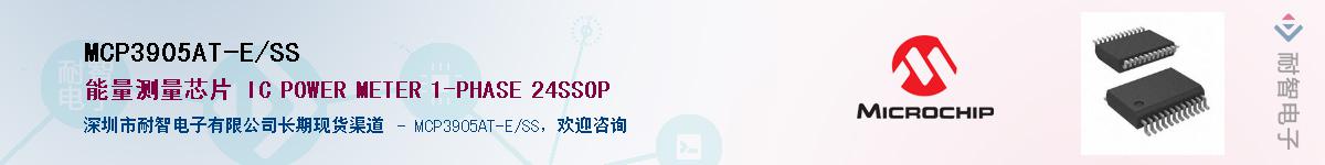 MCP3905AT-E/SS��Ӧ��-���ǵ���
