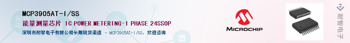 MCP3905AT-I/SS��Ӧ��-���ǵ���
