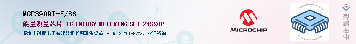 MCP3909T-E/SS��Ӧ��-���ǵ���