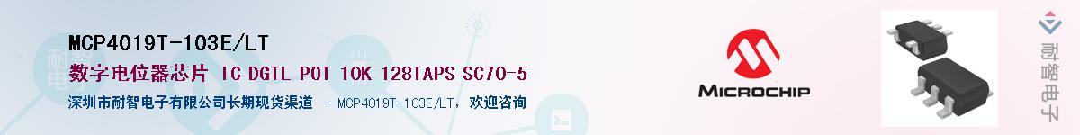 MCP4019T-103E/LT��Ӧ��-���ǵ���