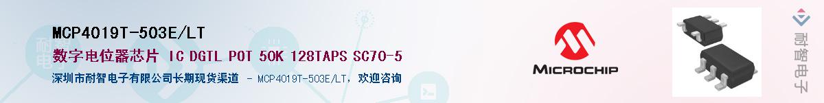 MCP4019T-503E/LT��Ӧ��-���ǵ���