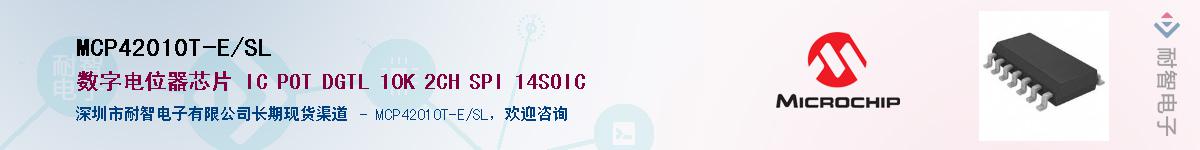MCP42010T-E/SL��Ӧ��-���ǵ���