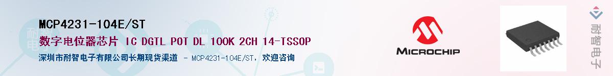 MCP4231-104E/ST��Ӧ��-���ǵ���
