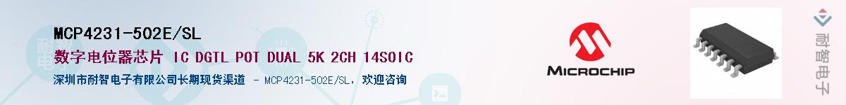 MCP4231-502E/SL��Ӧ��-���ǵ���
