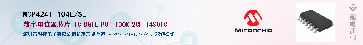 MCP4241-104E/SL��Ӧ��-���ǵ���