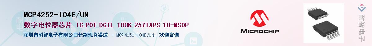 MCP4252-104E/UN��Ӧ��-���ǵ���