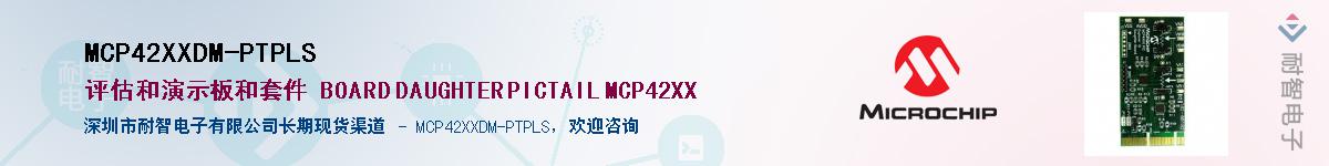 MCP42XXDM-PTPLS��Ӧ��-���ǵ���