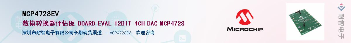 MCP4728EVӦ-ǵ