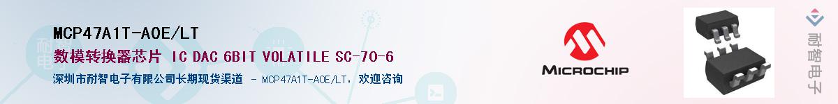 MCP47A1T-A0E/LT��Ӧ��-���ǵ���