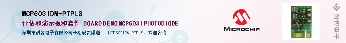 MCP6031DM-PTPLS��Ӧ��-���ǵ���