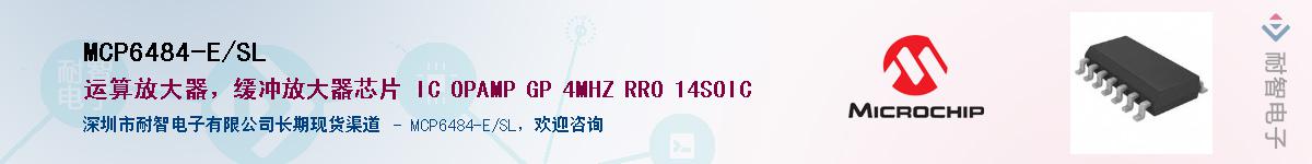MCP6484-E/SL��Ӧ��-���ǵ���