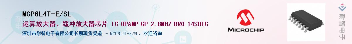 MCP6L4T-E/SL��Ӧ��-���ǵ���