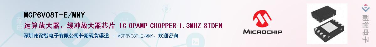 MCP6V08T-E/MNY��Ӧ��-���ǵ���