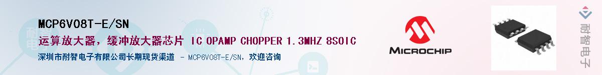 MCP6V08T-E/SN��Ӧ��-���ǵ���