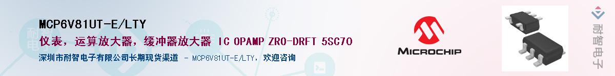 MCP6V81UT-E/LTY��Ӧ��-���ǵ���