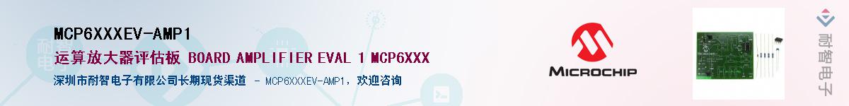 MCP6XXXEV-AMP1Ӧ-ǵ